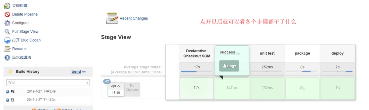 jenkins pipeline中的script 模块 jenkins之pipeline_持续集成_12