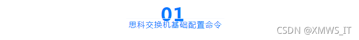 为什么一般都删除vlan1 删除vlan.dat_H3C