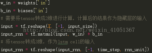 tensorflow lstm多输入单输出 tensorflow的lstm_预处理_04