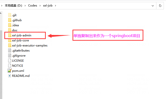 springboot调度任务等到上一次执行完成 springboot任务调度框架_spring_04