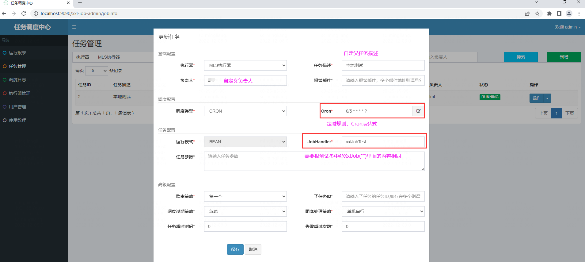 springboot调度任务等到上一次执行完成 springboot任务调度框架_jar_21