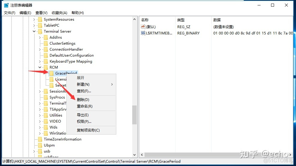 server2016添加nfs server2016添加远程桌面功能_服务器_11