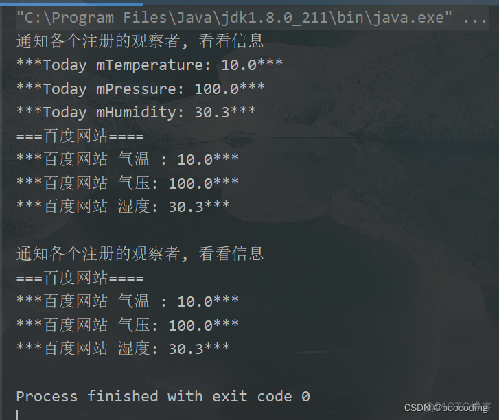 java观察者模式商品变化 观察者模式uml类图_java观察者模式商品变化_07