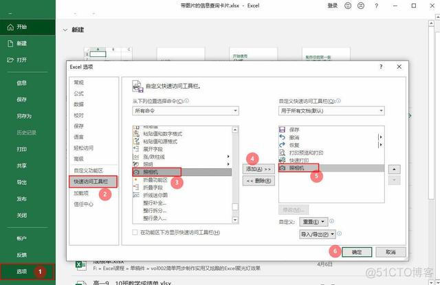 javafx 怎么copy到剪切板 javafx导入图片_javafx 带图片的按钮菜单_07