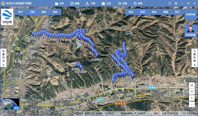 postgresql 投影坐标系转地理坐标系 globalmapper坐标系转换_数据_13