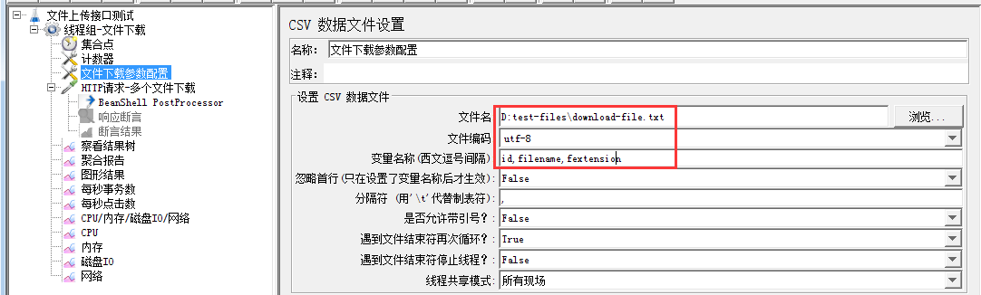 java 下载 contenttype类型 java接口下载文件_测试环境_02