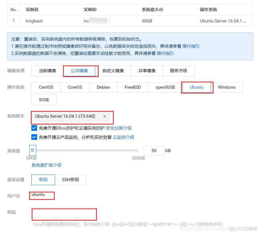 mobaxitem如何查看服务器保存的密码 mobaxterm服务器_MobaXterm_05