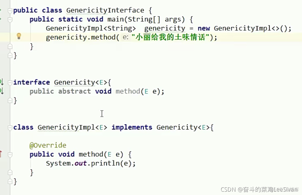 java list 最大可以保存多少条数据 list最大可以装多少条_迭代器_12