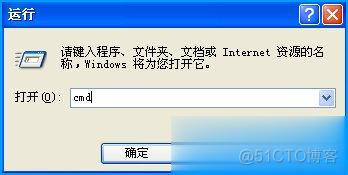 查看应用的计算机策略 gpresult 查看计算机配置的软件_命令提示符_02