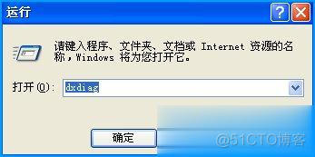 查看应用的计算机策略 gpresult 查看计算机配置的软件_命令提示符_05