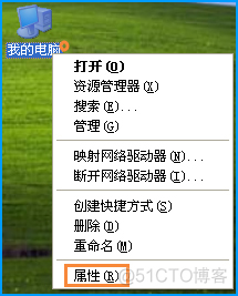 查看应用的计算机策略 gpresult 查看计算机配置的软件_win xp查询计算机配置文件_09