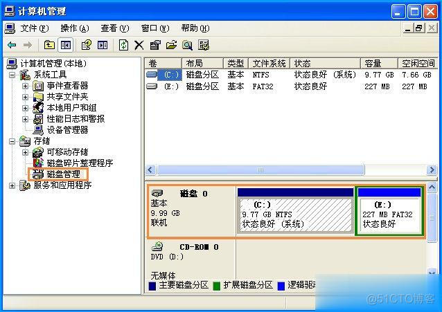 查看应用的计算机策略 gpresult 查看计算机配置的软件_右键_14