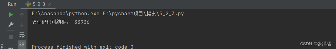 Python将图片验证码保存到文件夹 Python 获取验证码图片 Mob6454cc7203e2的技术博客 51cto博客