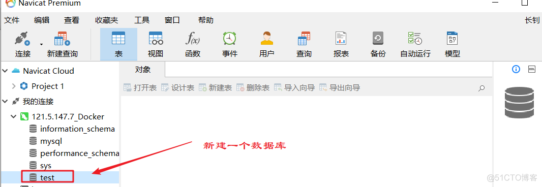 docker ps后tag是什么意思 docker ps 是什么意思_linux_15