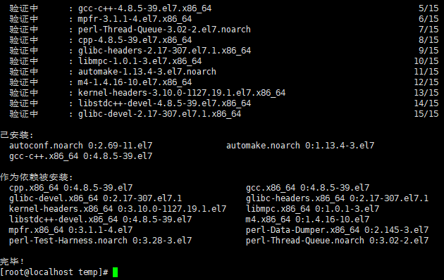 redis 缓存偏移 使用场景 redis缓存方案_Redis_03