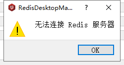 redis 缓存偏移 使用场景 redis缓存方案_redis 缓存偏移 使用场景_13