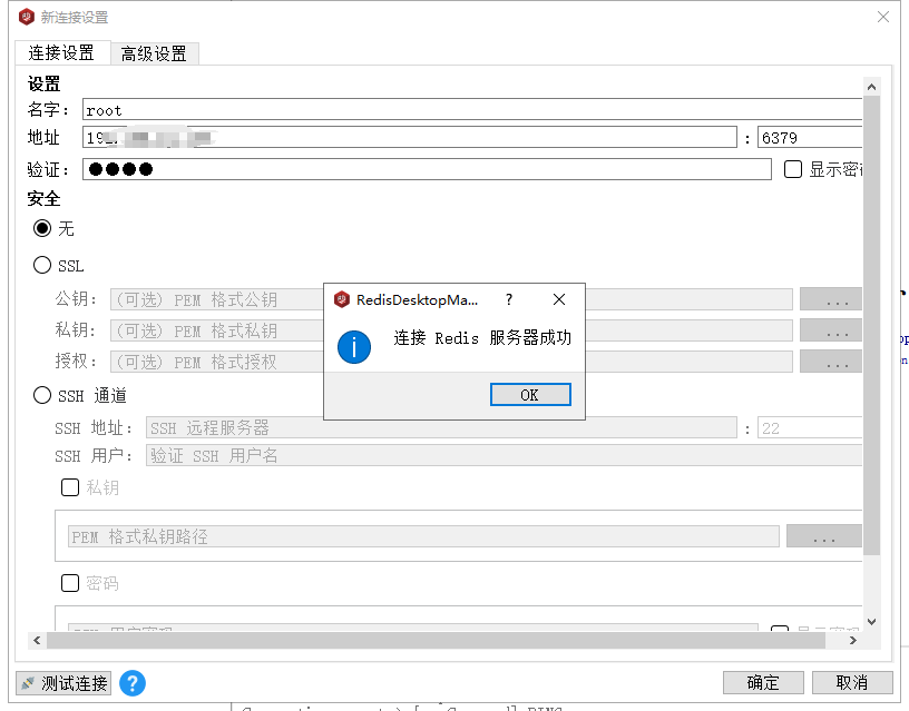 redis 缓存偏移 使用场景 redis缓存方案_redis 缓存偏移 使用场景_18