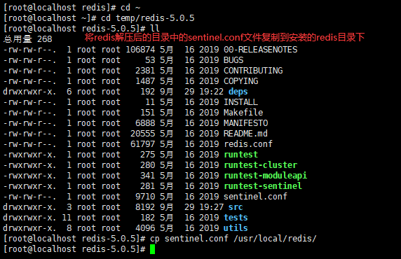 redis 缓存偏移 使用场景 redis缓存方案_redis_74