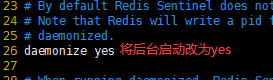 redis 缓存偏移 使用场景 redis缓存方案_redis_75