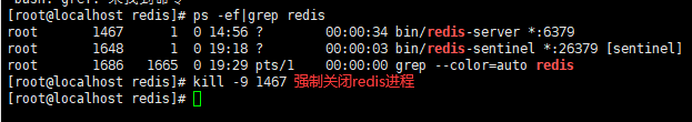 redis 缓存偏移 使用场景 redis缓存方案_Redis_83