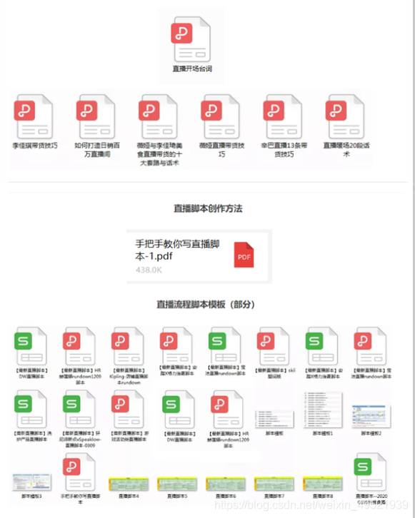 抖音 scheme 拍摄 抖音怎么拍摄?_抖音变现_04