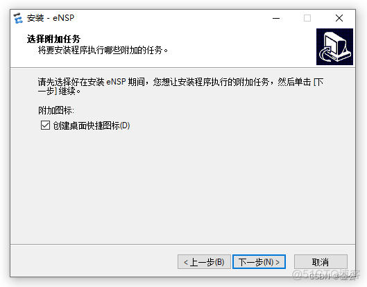 eNSP网络架构 ensp介绍_网络_06