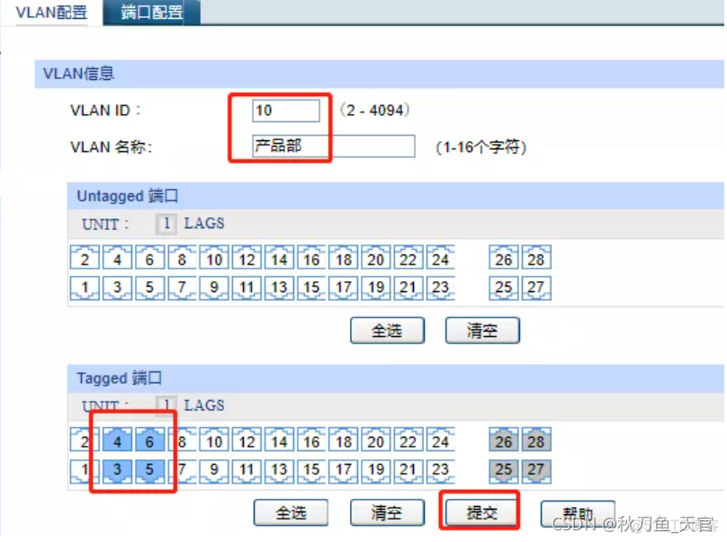 机房网络三层架构 网络三层设备_静态代理_09