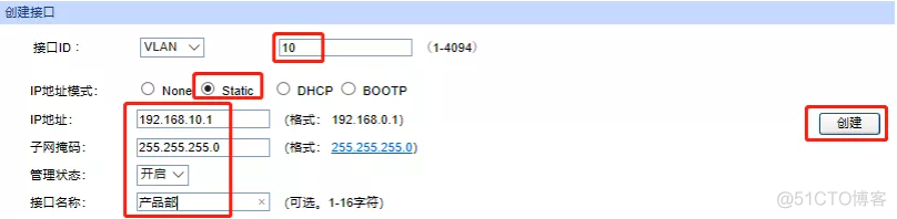 机房网络三层架构 网络三层设备_DHCP_11