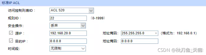 机房网络三层架构 网络三层设备_交换机_18