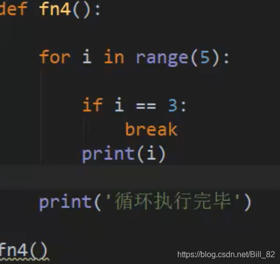 python 里面函数返回个字符串怎么填写 python 返回字符串位置_作用域_06