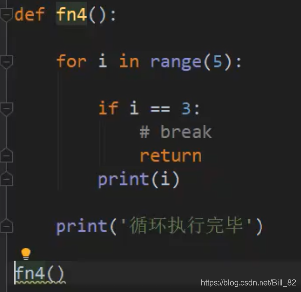 python 里面函数返回个字符串怎么填写 python 返回字符串位置_递归_07