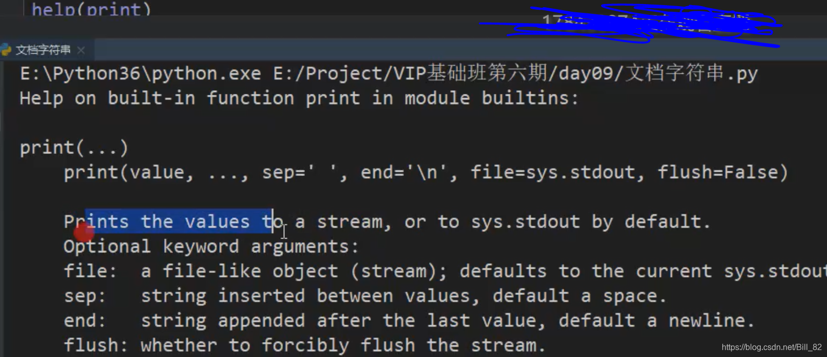 python 里面函数返回个字符串怎么填写 python 返回字符串位置_递归_11