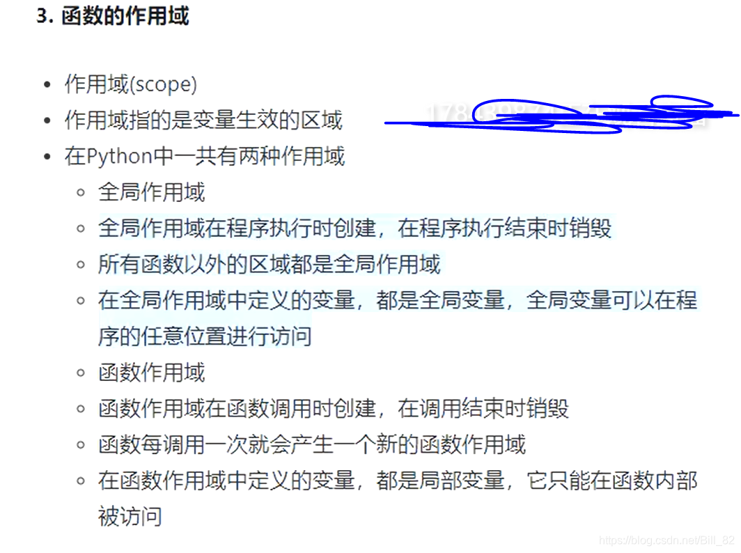 python 里面函数返回个字符串怎么填写 python 返回字符串位置_递归_16