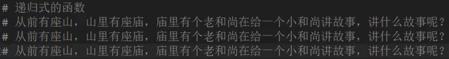 python 里面函数返回个字符串怎么填写 python 返回字符串位置_python_27