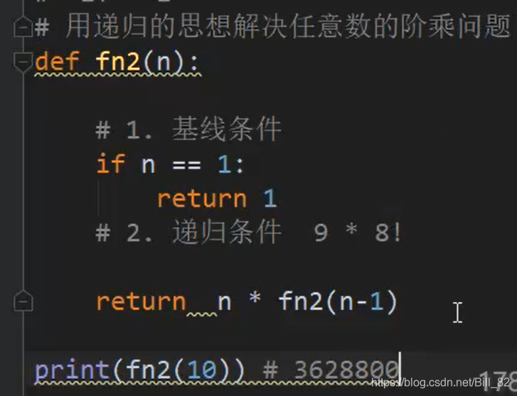 python 里面函数返回个字符串怎么填写 python 返回字符串位置_作用域_32