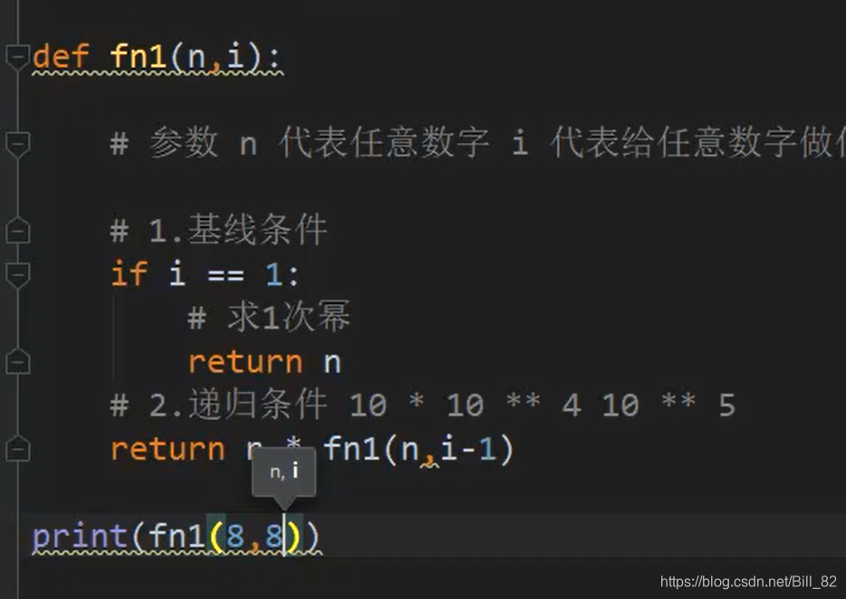 python 里面函数返回个字符串怎么填写 python 返回字符串位置_作用域_33