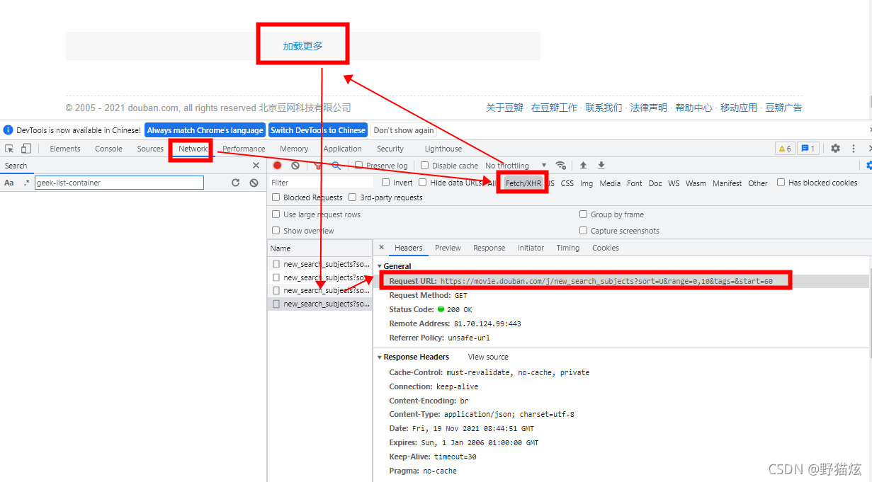 python 从文件名获得路径 python 获取文件名字_html_17