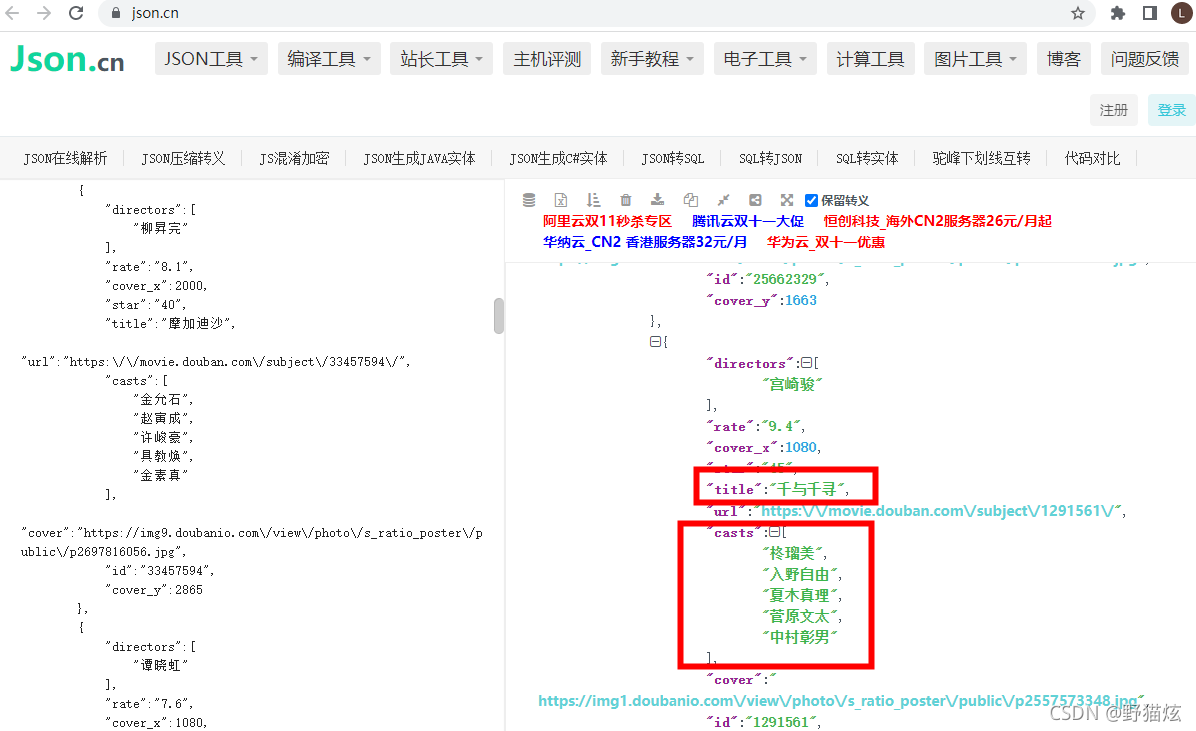 python 从文件名获得路径 python 获取文件名字_html_21