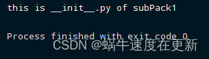 python中包的init python里面__init__.py_python中包的init