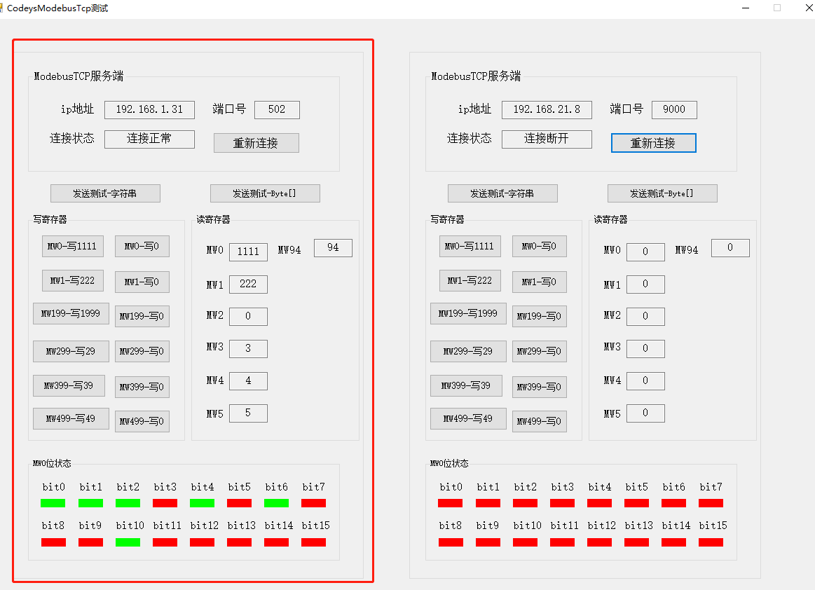 freemodbus tcp 多客户端 modbus tcp 客户端 服务器_寄存器_16