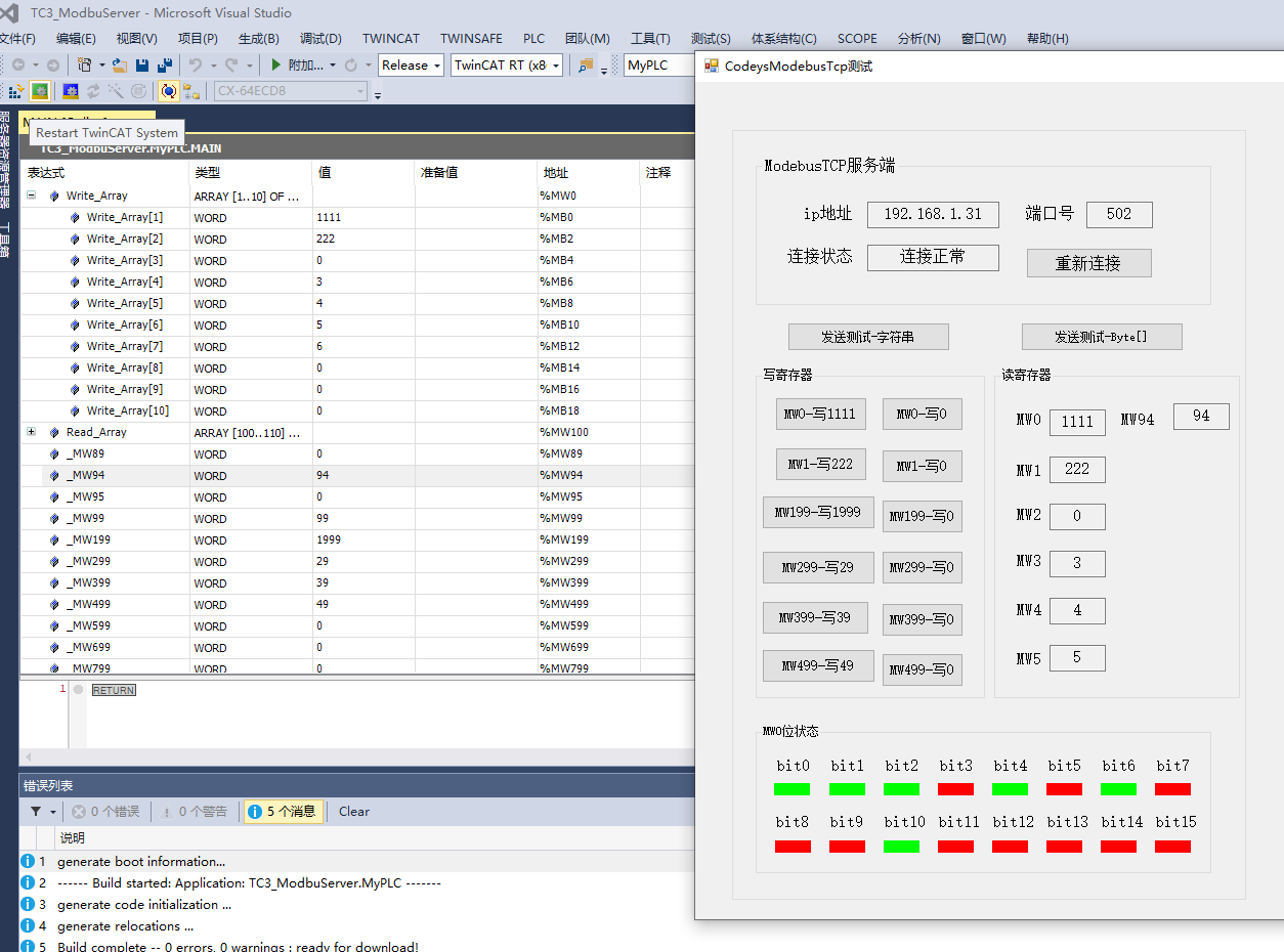 freemodbus tcp 多客户端 modbus tcp 客户端 服务器_TwinCAT3_17