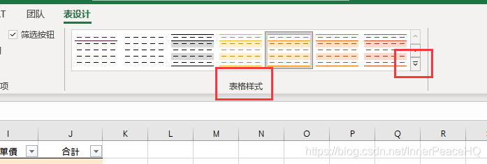 excel SERIES嵌套 excel表格中嵌套表格_数据分析_03