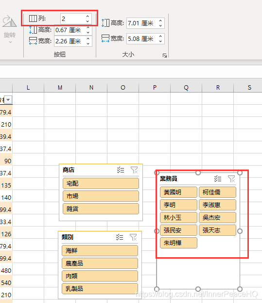 excel SERIES嵌套 excel表格中嵌套表格_excel_10