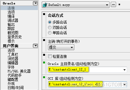 datagrip数据库连接虚拟机上docker 虚拟机连接oracle数据库_oracle_32