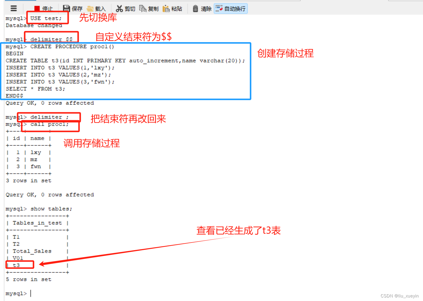 mysql 存储过程 打印错误输出 mysql存储过程打印语句_sql