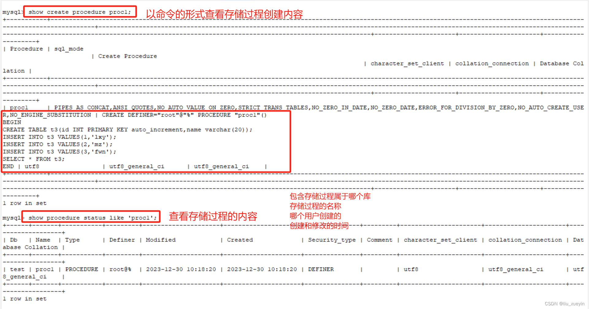 mysql 存储过程 打印错误输出 mysql存储过程打印语句_运维_03