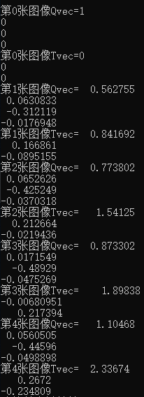 OPENCV中的光流跟踪算法 opencv光束法平差_损失函数_07