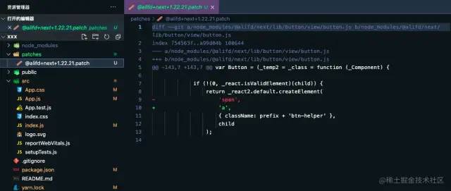 更改node_modules代码不生效 修改本地node_modules_java_04