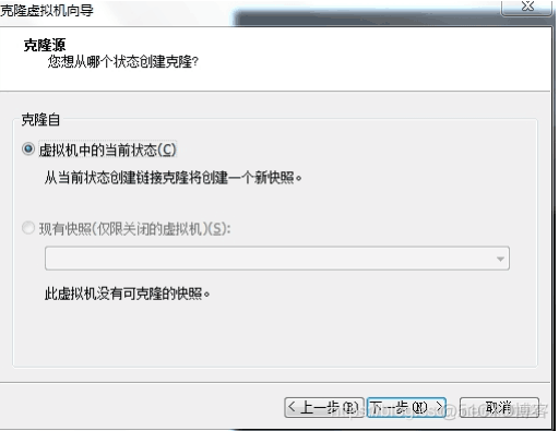 linuxkvm虚拟机 vm linux虚拟机_CentOS_30