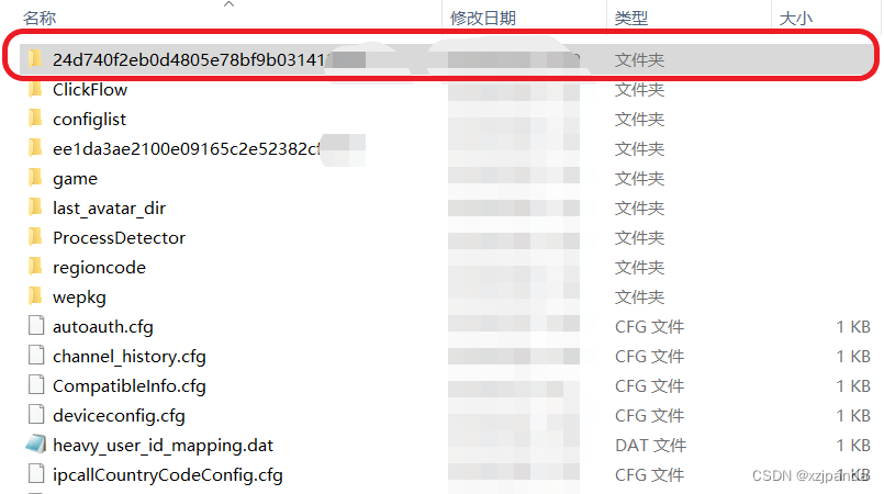 钉钉读取群聊记录 python 钉钉群里聊天记录导出_安卓模拟器_11